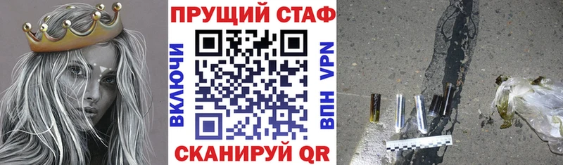 Наркота Тбилисская APVP  МЕФ  Канабис 