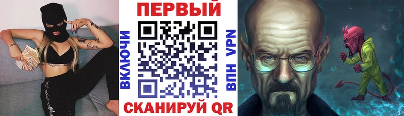 как найти закладки  Тбилисская  АМФ Premium 