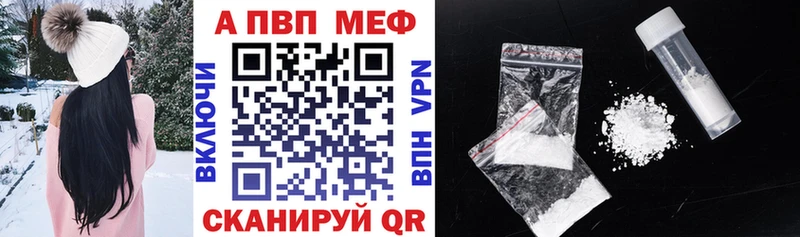mega Тбилисская Alpha-PVP мука наркошоп