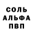 Amphetamine Розовый Olja