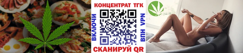 даркнет сайт  Тбилисская  Canna-Cookies марихуана 