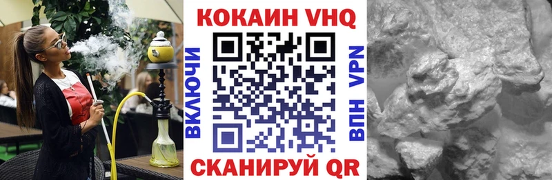 КОКАИН 98%  Тбилисская 