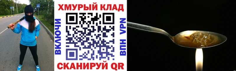 ГЕРОИН Heroin  Тбилисская 