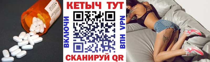 Кетамин ketamine купить закладку Тбилисская