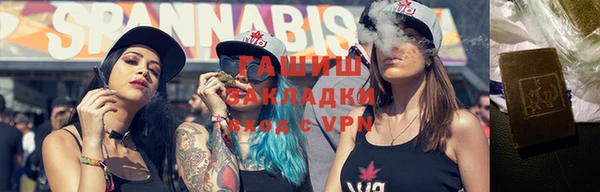 прущие грибы Нефтегорск
