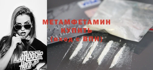 мефедрон VHQ Нязепетровск