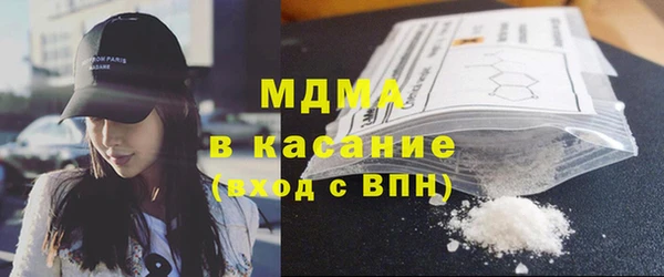 трава Нефтекумск