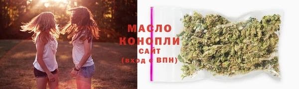 трава Нефтекумск