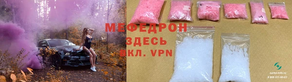 прущие грибы Нефтегорск