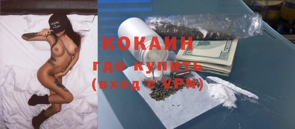 трава Нефтекумск
