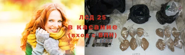 трава Нефтекумск
