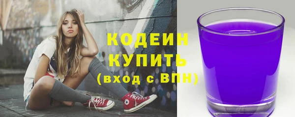 мяу мяу кристалл Нея