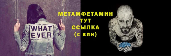 трава Нефтекумск