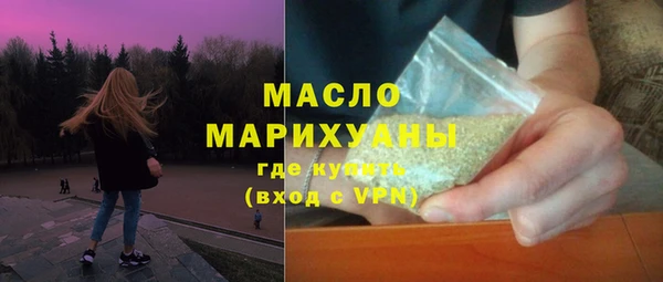 прущие грибы Нефтегорск