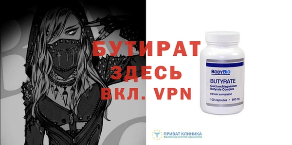 трава Нефтекумск