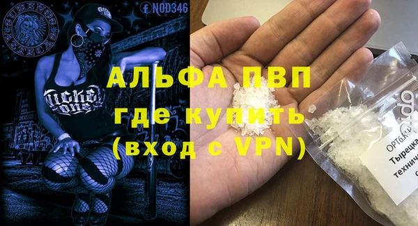 мяу мяу кристалл Нея