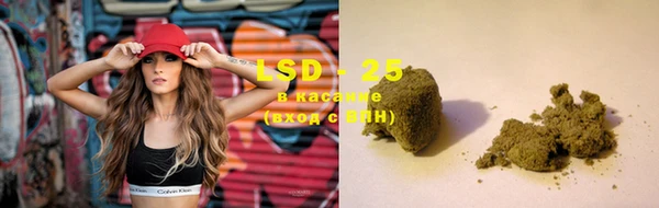 мяу мяу кристалл Нея