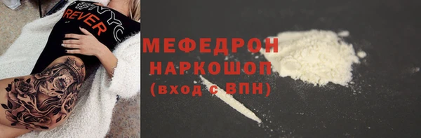 трава Нефтекумск