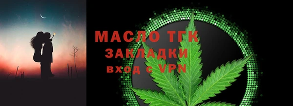 прущие грибы Нефтегорск