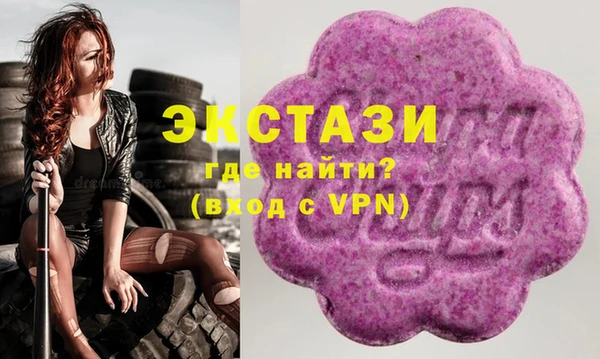 прущие грибы Нефтегорск