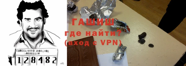 прущие грибы Нефтегорск