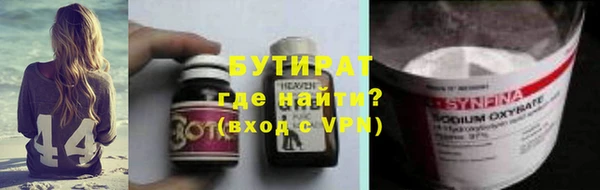 прущие грибы Нефтегорск