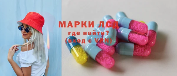 прущие грибы Нефтегорск