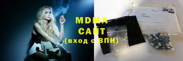 меф VHQ Навашино