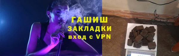 мяу мяу кристалл Нея
