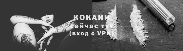 прущие грибы Нефтегорск