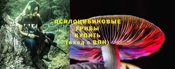 мяу мяу кристалл Нея