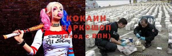 мяу мяу кристалл Нея