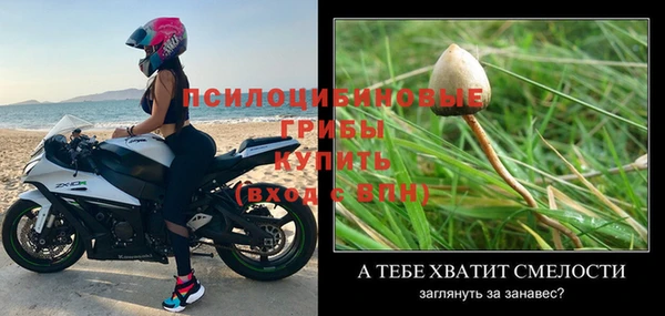 мяу мяу кристалл Нея