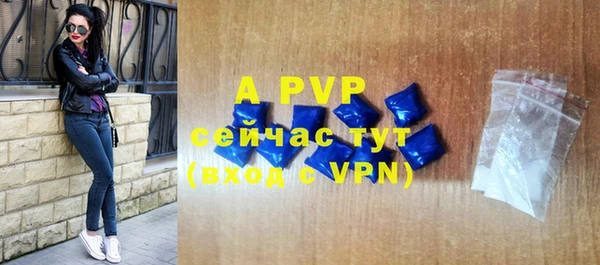 скорость mdpv Наволоки