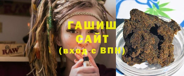 мяу мяу кристалл Нея