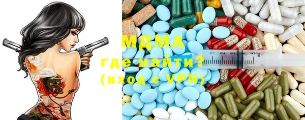 трава Нефтекумск