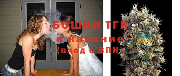 трава Нефтекумск