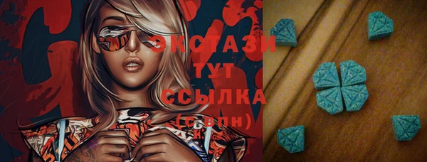 мяу мяу кристалл Нея