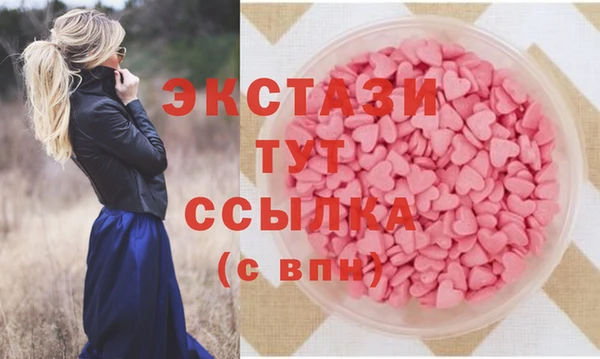 прущие грибы Нефтегорск