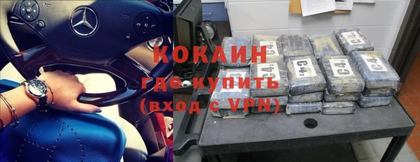 трава Нефтекумск