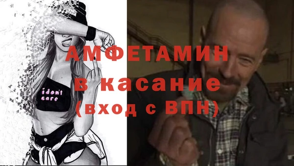мяу мяу кристалл Нея