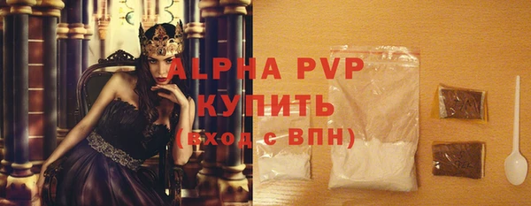 трава Нефтекумск