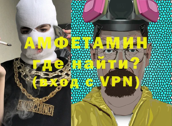 мяу мяу кристалл Нея