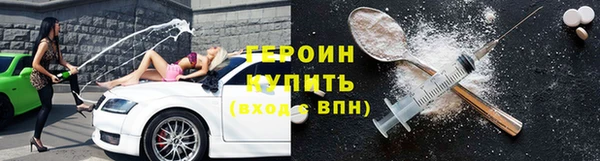 мяу мяу кристалл Нея