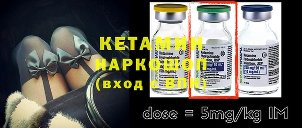 трава Нефтекумск