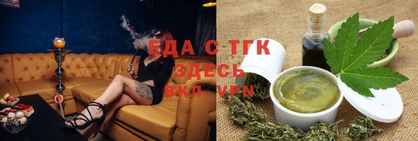 прущие грибы Нефтегорск