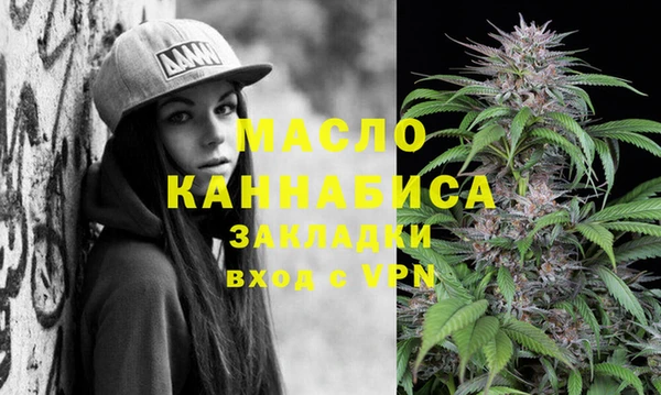мяу мяу кристалл Нея