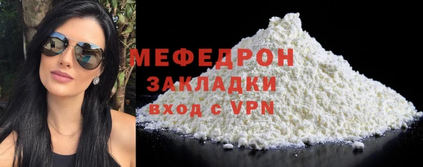 трава Нефтекумск