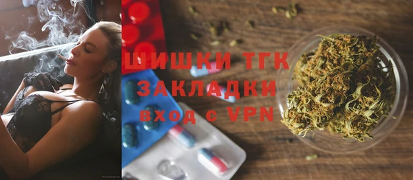 прущие грибы Нефтегорск