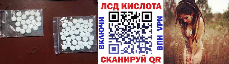 LSD-25 экстази ecstasy  Тбилисская 